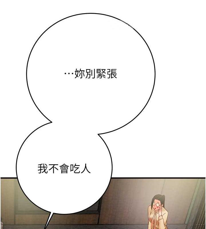 35P - 掠夺行动