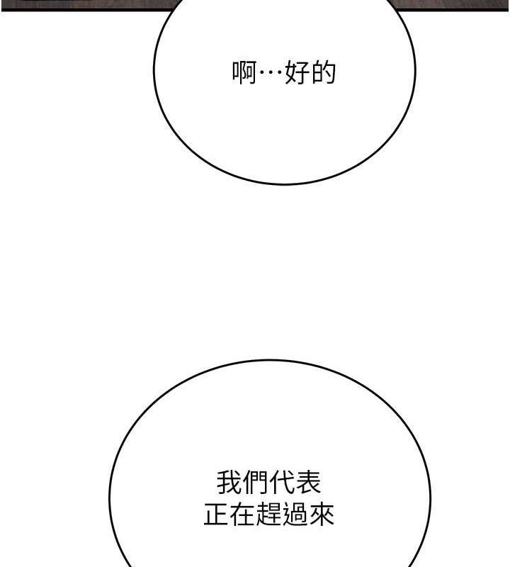 37P - 掠夺行动