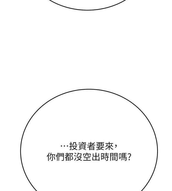 41P - 掠夺行动
