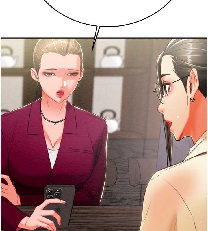 42P - 掠夺行动