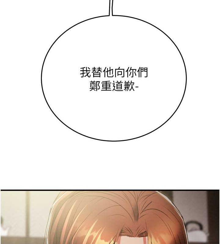 44P - 掠夺行动