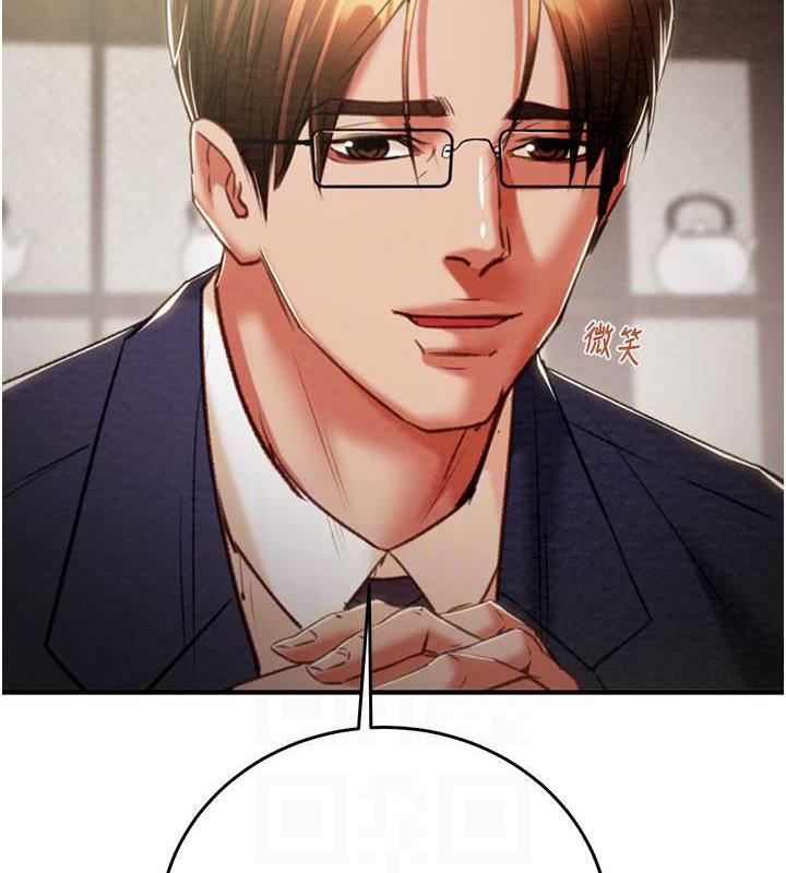 45P - 掠夺行动