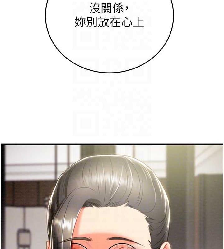 46P - 掠夺行动