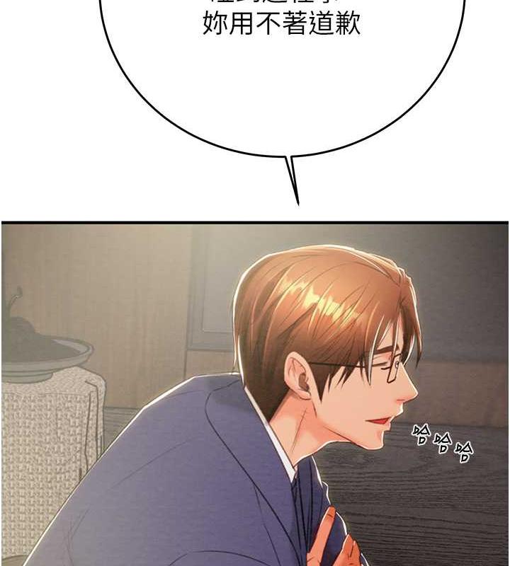 49P - 掠夺行动