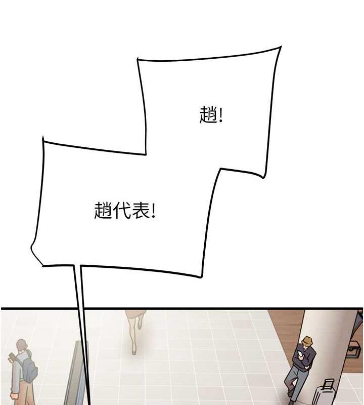 4P - 掠夺行动