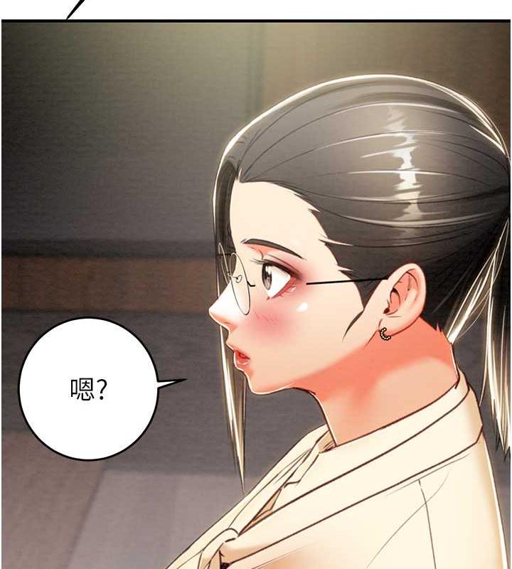 52P - 掠夺行动