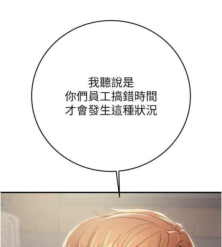 54P - 掠夺行动