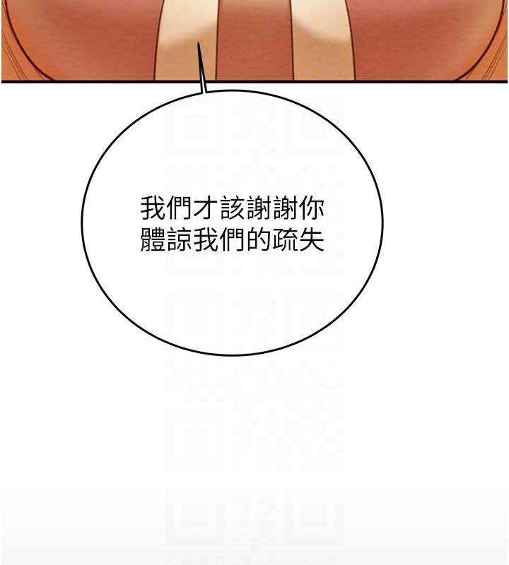 59P - 掠夺行动