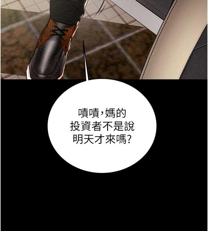64P - 掠夺行动