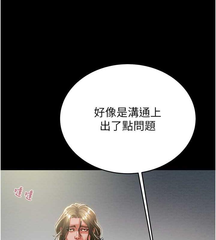 65P - 掠夺行动