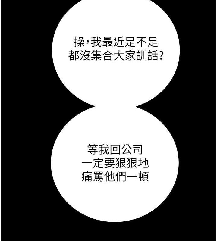 68P - 掠夺行动