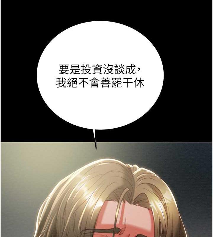 69P - 掠夺行动