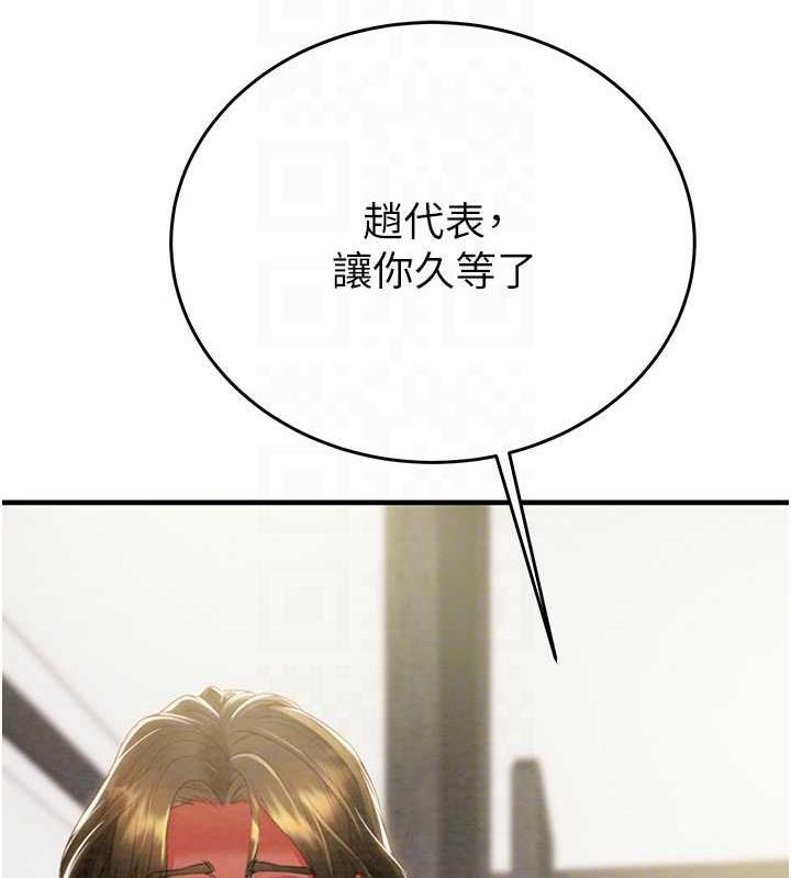 78P - 掠夺行动