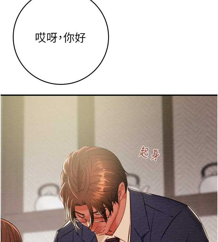 81P - 掠夺行动