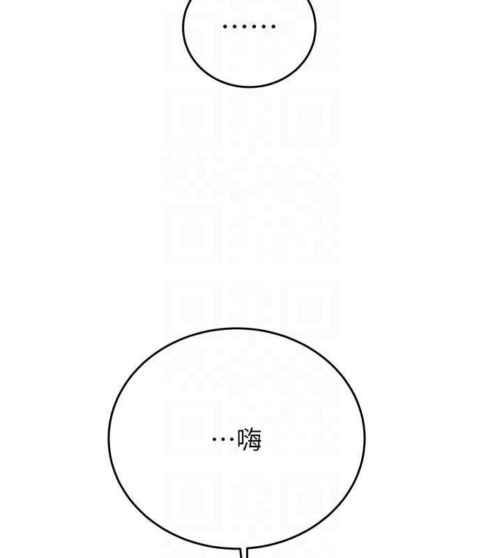 86P - 掠夺行动