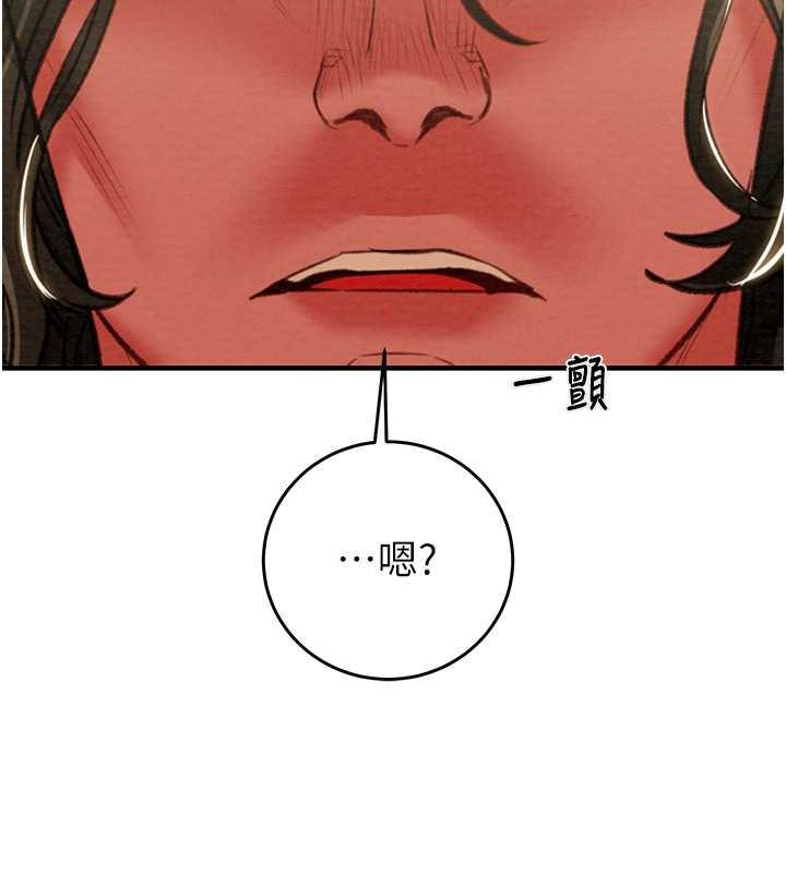 90P - 掠夺行动