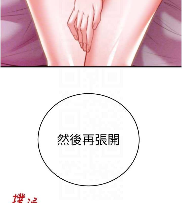 101P - 掠夺行动