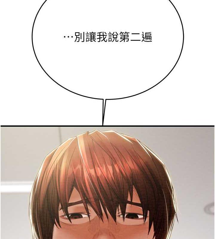 104P - 掠夺行动