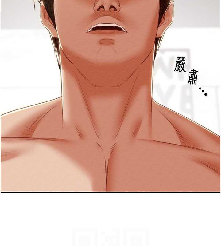 105P - 掠夺行动