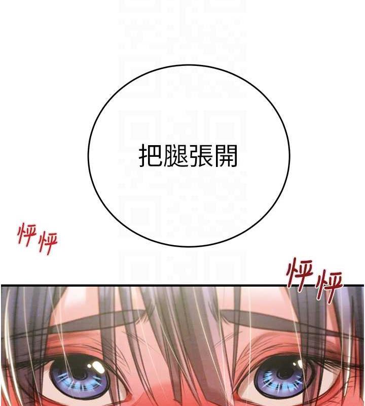 106P - 掠夺行动