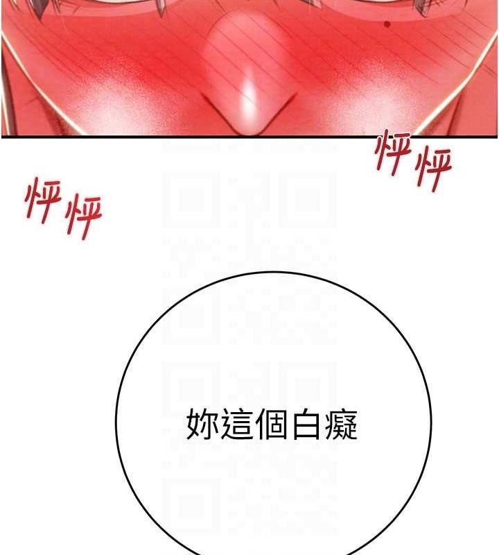 107P - 掠夺行动