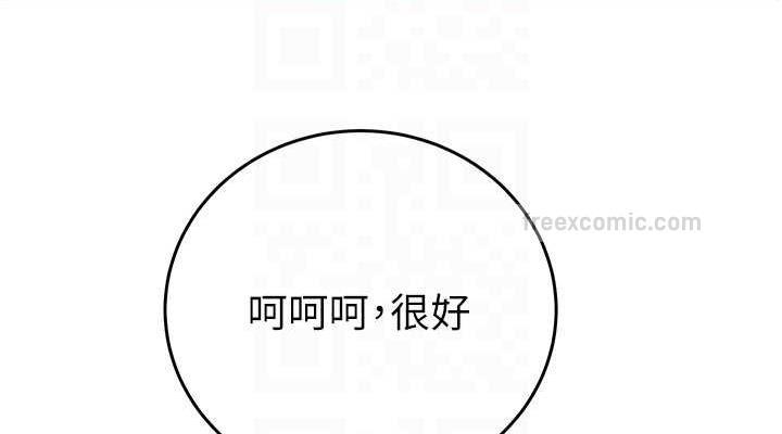 114P - 掠夺行动
