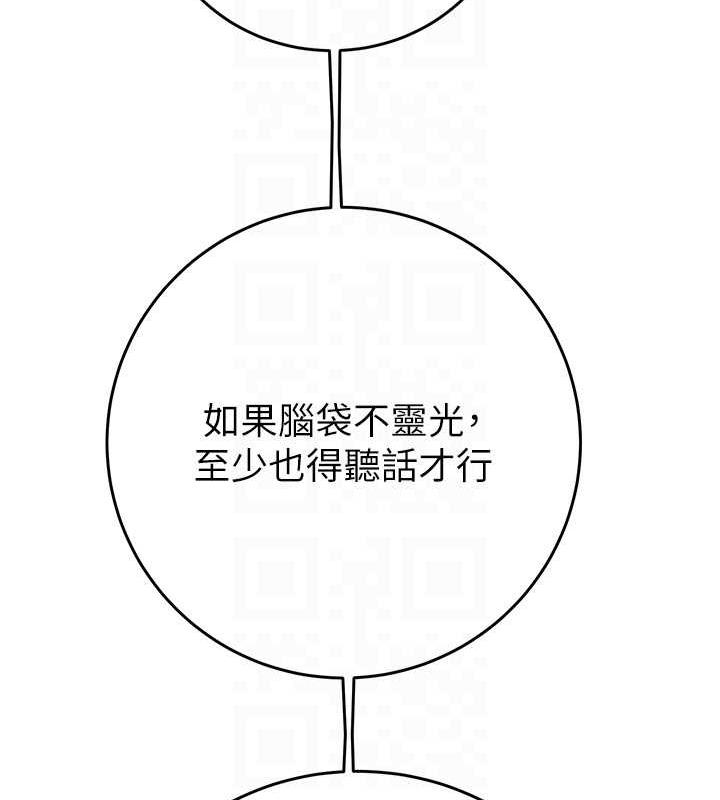 115P - 掠夺行动
