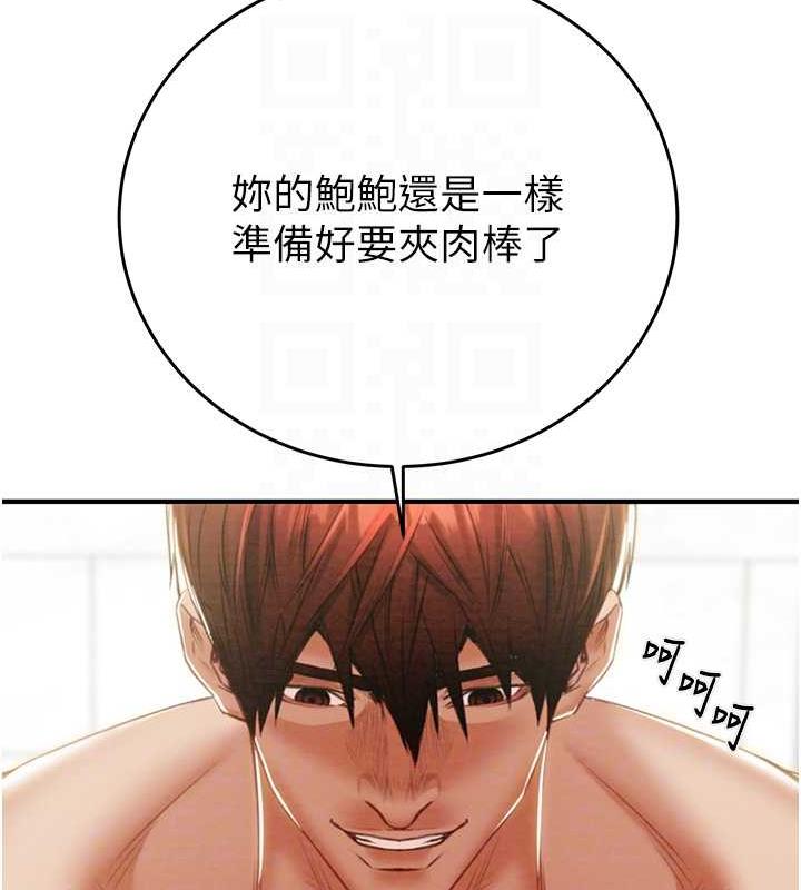 116P - 掠夺行动