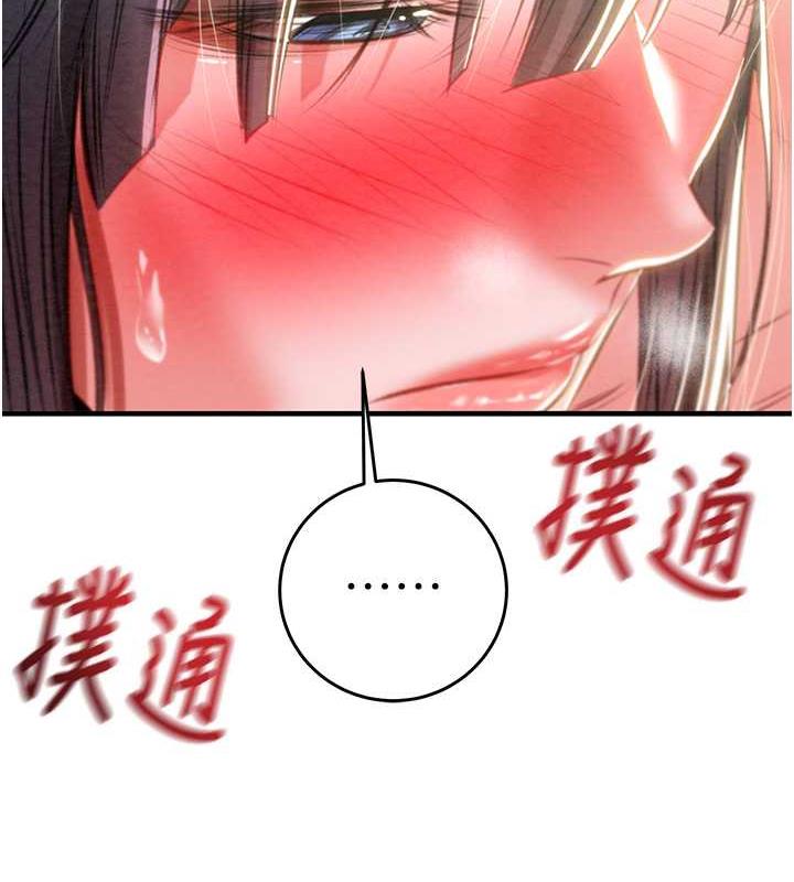 119P - 掠夺行动