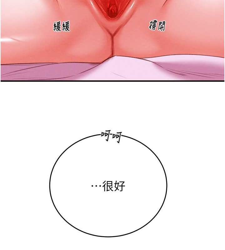 122P - 掠夺行动
