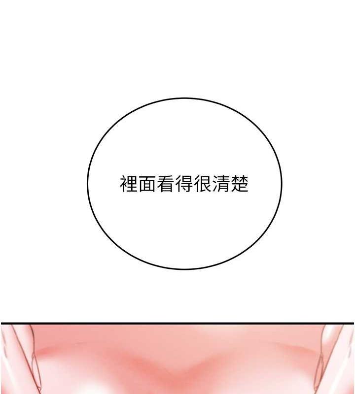 123P - 掠夺行动