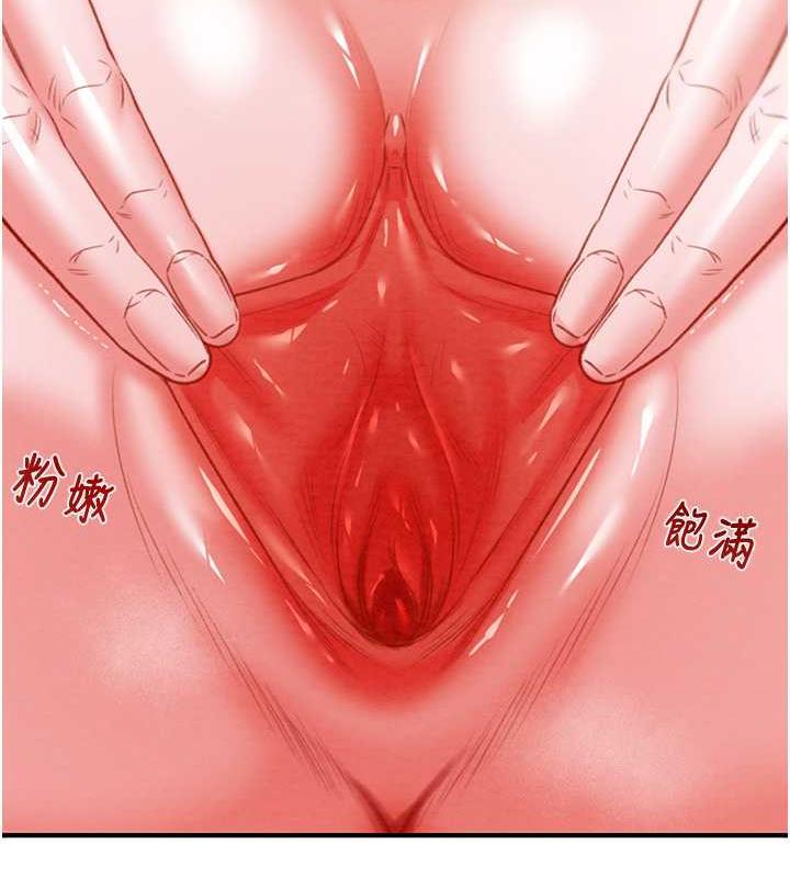 124P - 掠夺行动