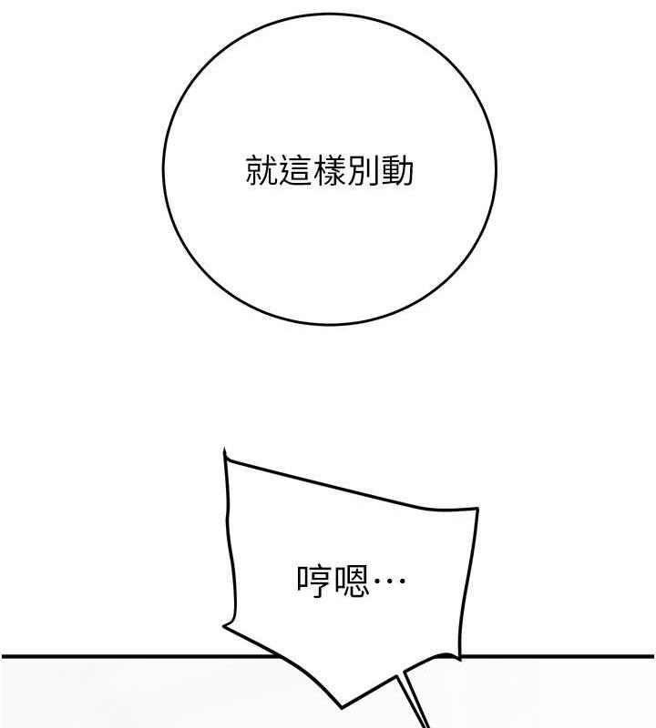 125P - 掠夺行动