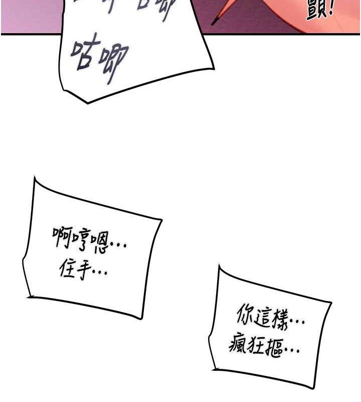 130P - 掠夺行动