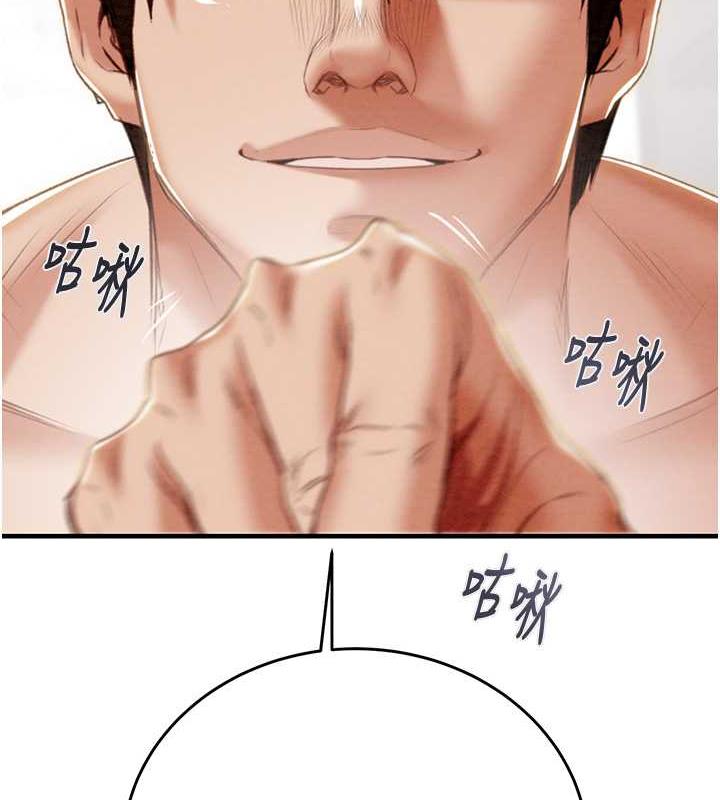 132P - 掠夺行动
