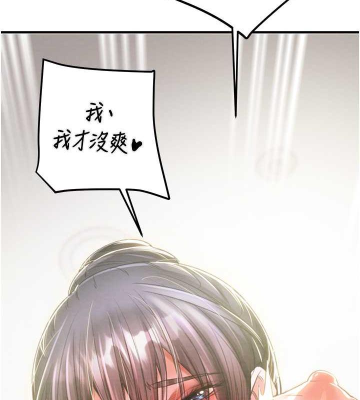 134P - 掠夺行动