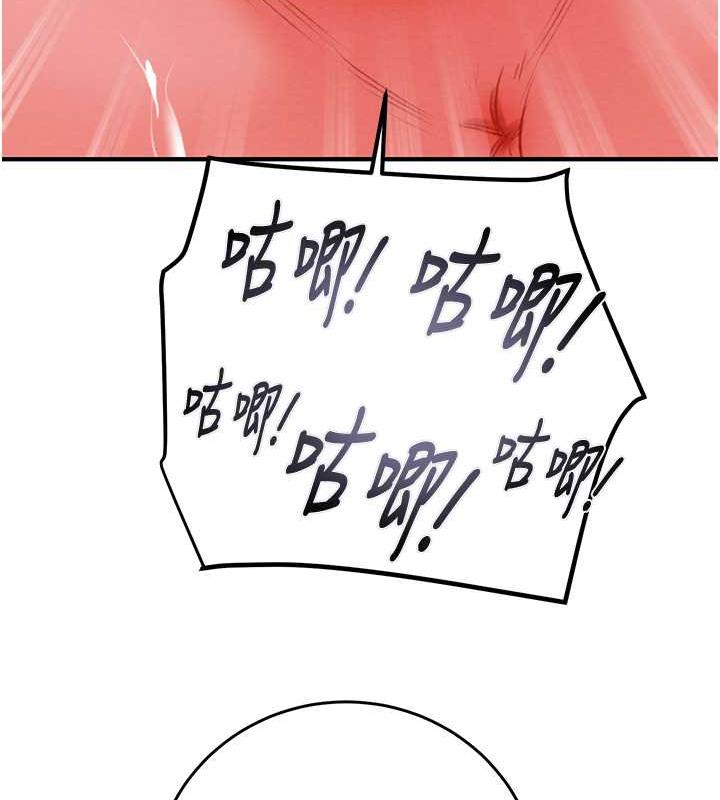 137P - 掠夺行动