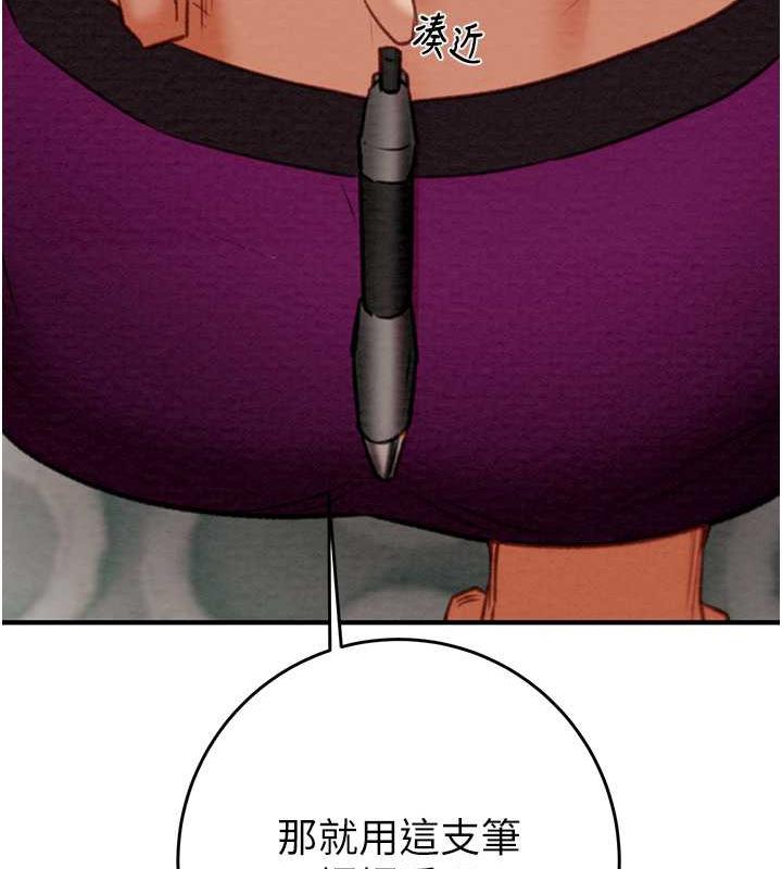 139P - 掠夺行动