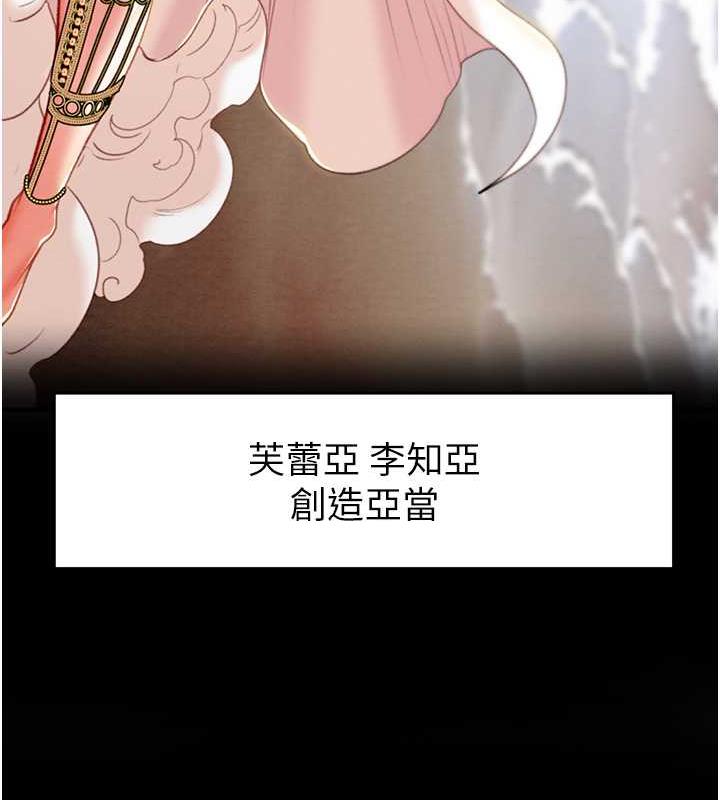 14P - 掠夺行动