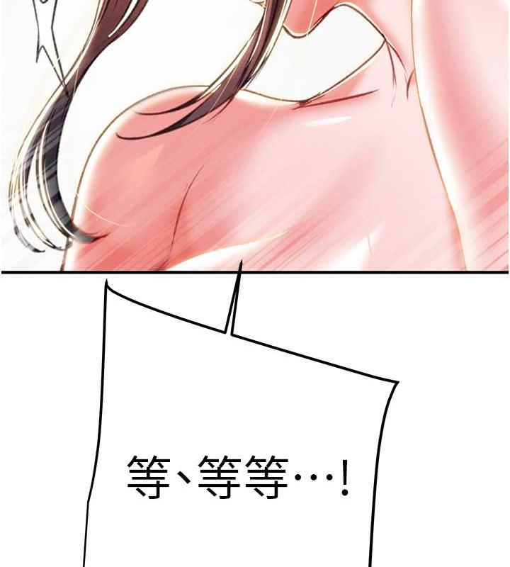 142P - 掠夺行动