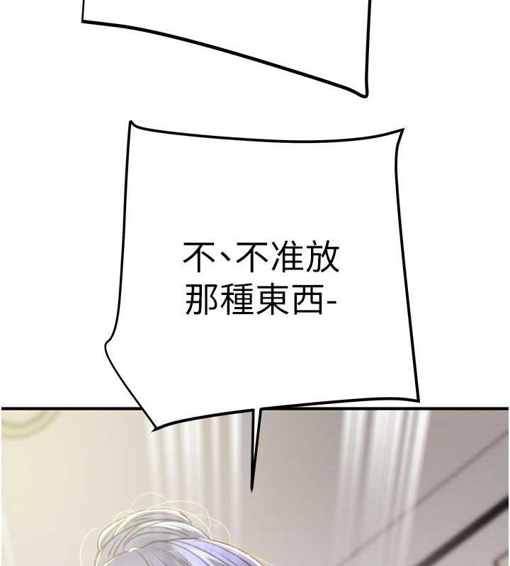 143P - 掠夺行动