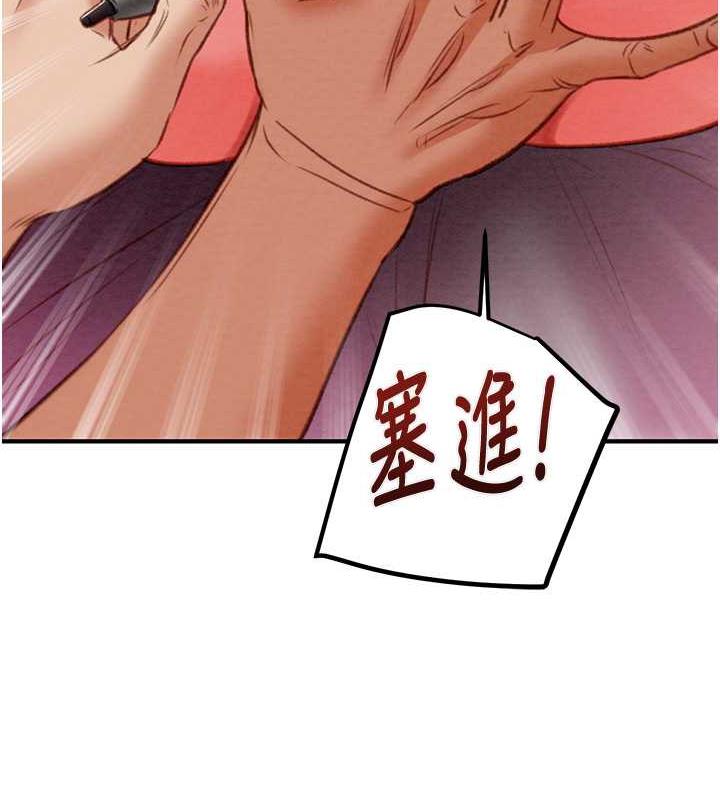 146P - 掠夺行动
