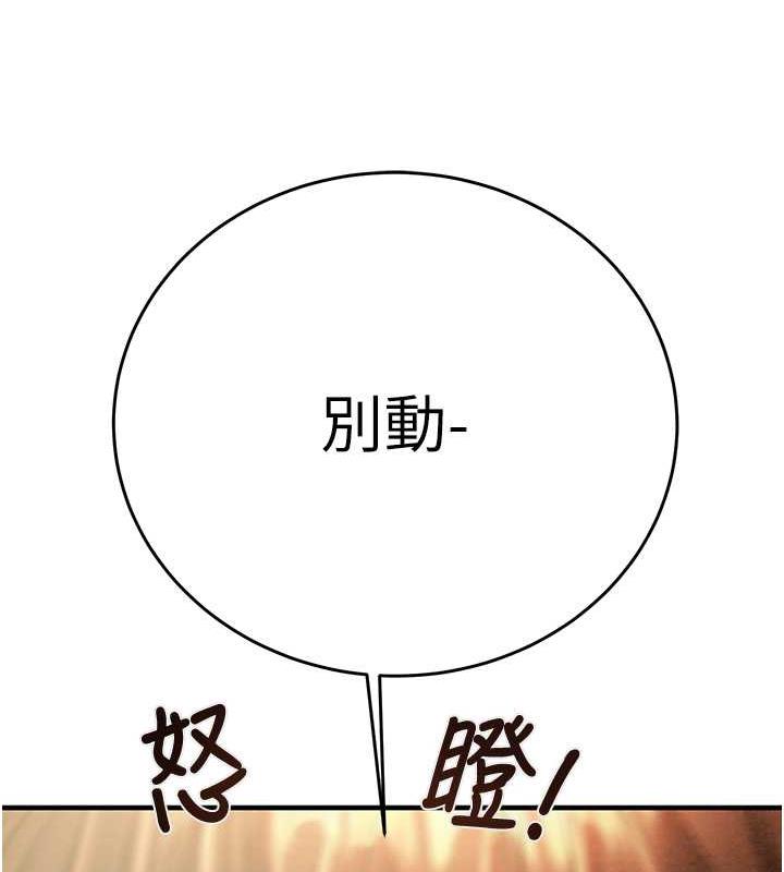 147P - 掠夺行动