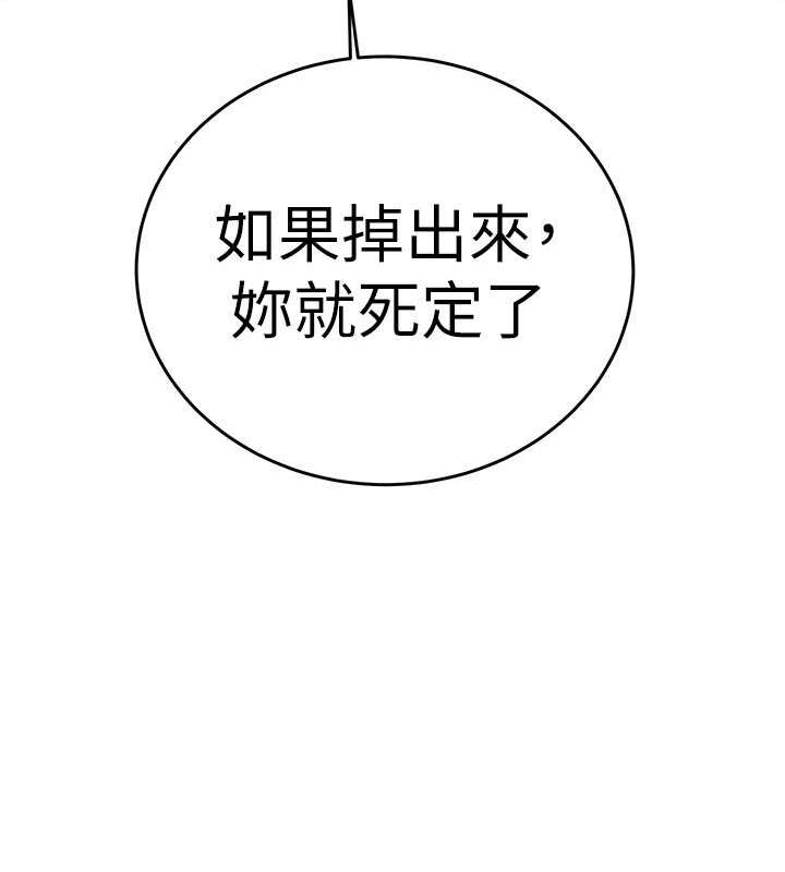 149P - 掠夺行动