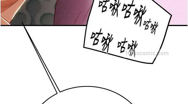 152P - 掠夺行动