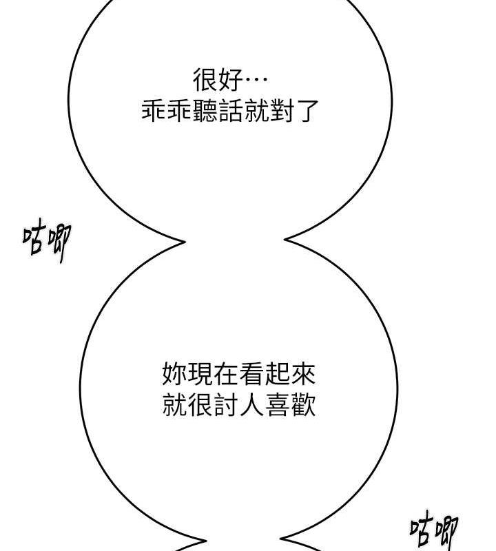 153P - 掠夺行动