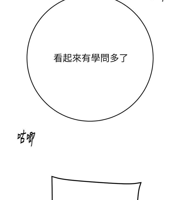 154P - 掠夺行动