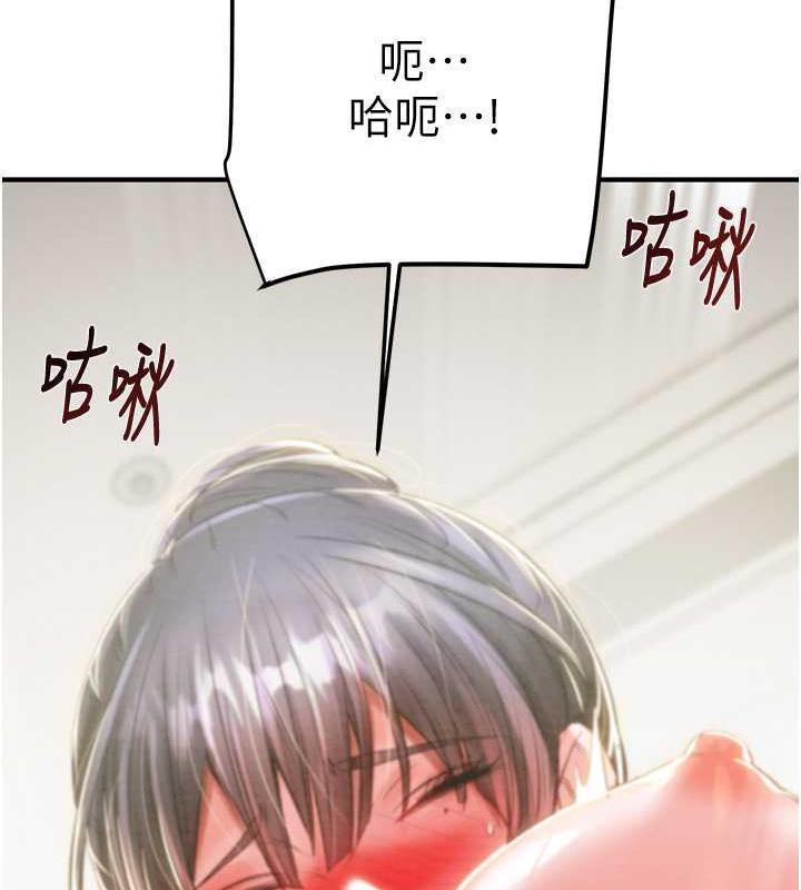 155P - 掠夺行动