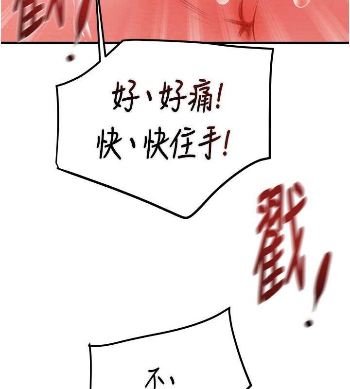 158P - 掠夺行动