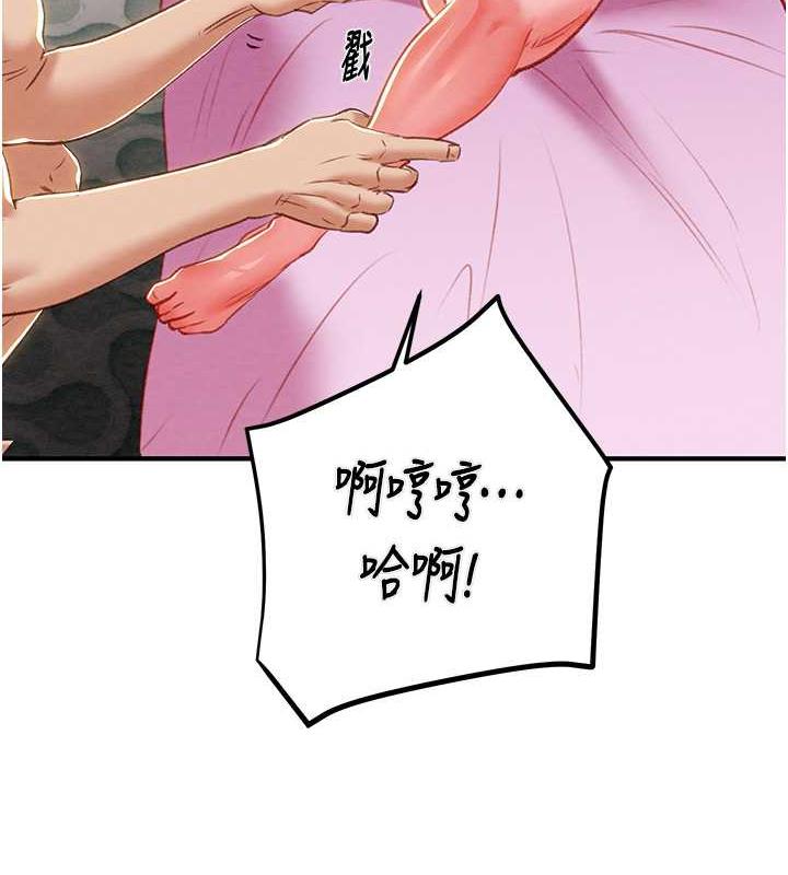 160P - 掠夺行动